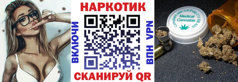 Купить APVP  МЕФ  МАРИХУАНА  Кемь