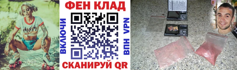 АМФ 97%  Купить где  Кемь 
