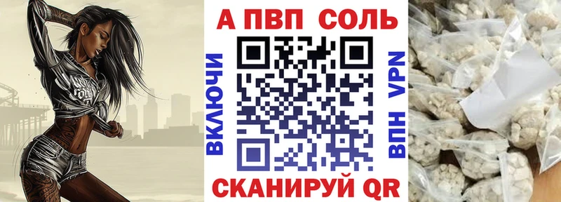Купить  Кемь  Alpha PVP СК КРИС 