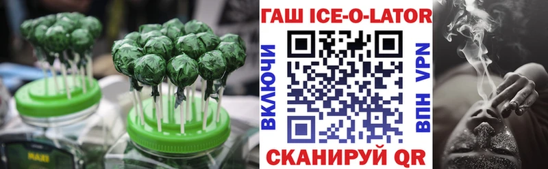 Купить  Кемь  Печенье с ТГК марихуана 