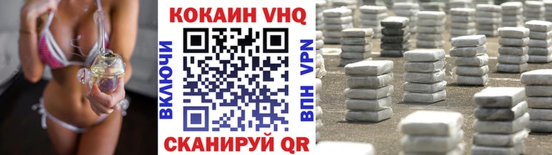 Cocaine Боливия Кемь
