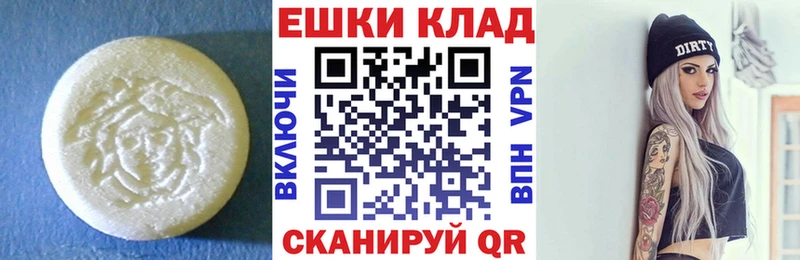 Купить  Кемь  ЭКСТАЗИ louis Vuitton 