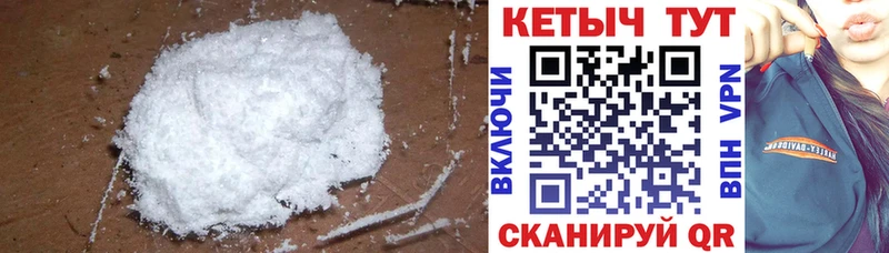 Купить  Кемь  Кетамин VHQ 