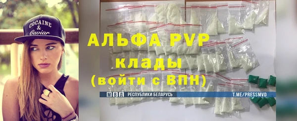 а пвп мука Богородицк