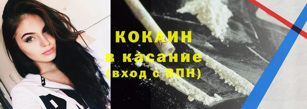 мяу мяу мука Богородск