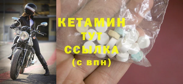 мяу мяу мука Богородск
