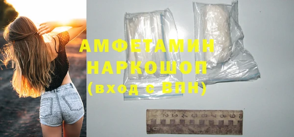 мяу мяу мука Богородск