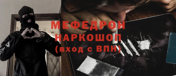 а пвп мука Богородицк