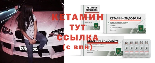 мяу мяу мука Богородск