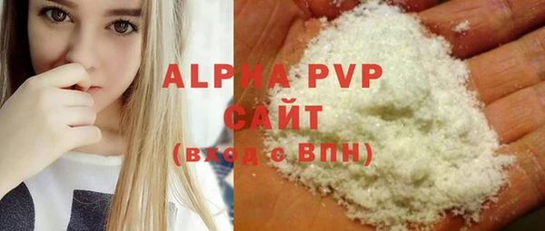 а пвп мука Богородицк