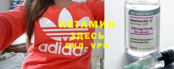 мяу мяу мука Богородск
