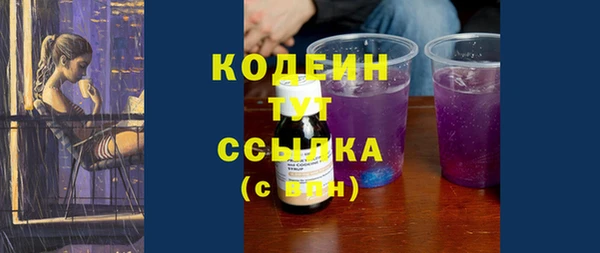 мяу мяу мука Богородск
