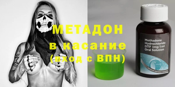 а пвп мука Богородицк