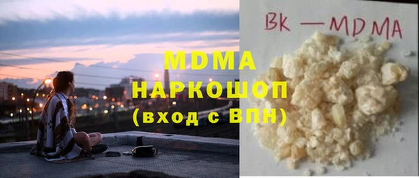 а пвп мука Богородицк