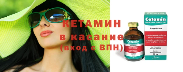 мяу мяу мука Богородск