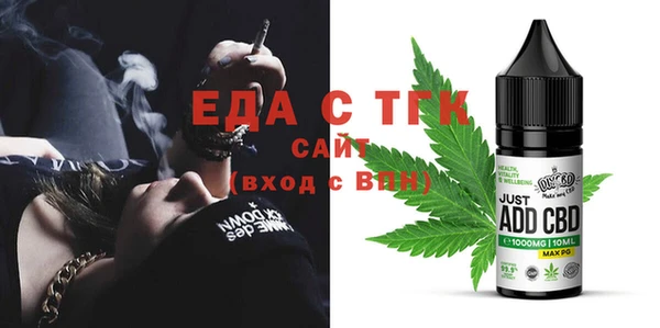 мяу мяу мука Богородск