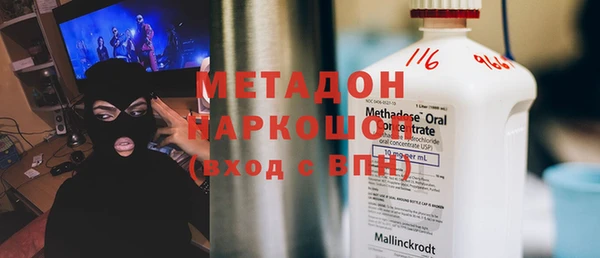 мяу мяу мука Богородск
