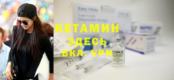 мяу мяу мука Богородск