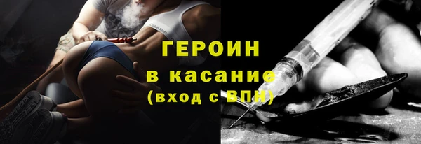 мяу мяу мука Богородск