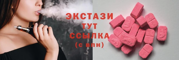 экстази Богданович