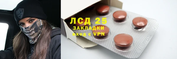 а пвп мука Богородицк