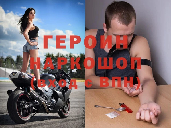 а пвп мука Богородицк