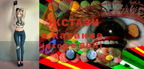 мяу мяу мука Богородск