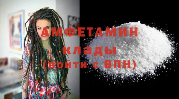 мяу мяу мука Богородск