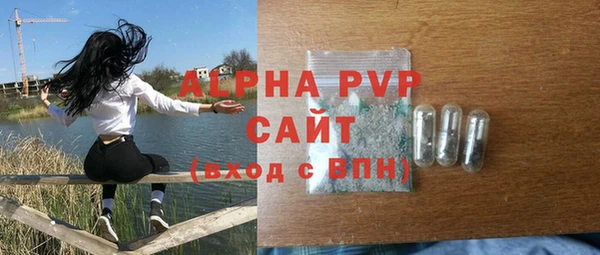 а пвп мука Богородицк