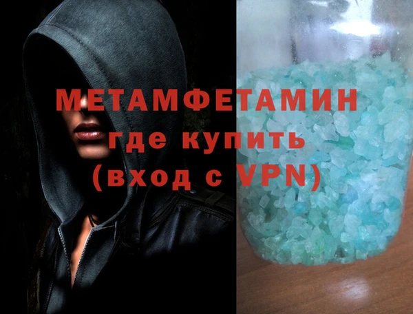 мяу мяу мука Богородск