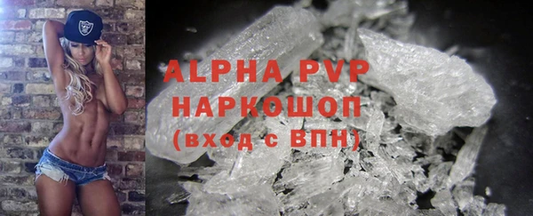а пвп мука Богородицк