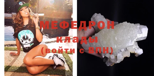 экстази Богданович