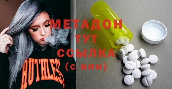 мяу мяу мука Богородск