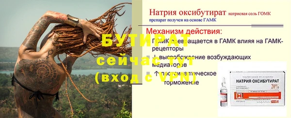 а пвп мука Богородицк
