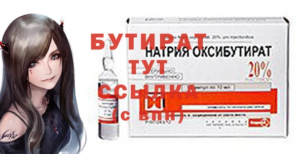 экстази Богданович