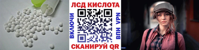 ЛСД экстази кислота Кемь