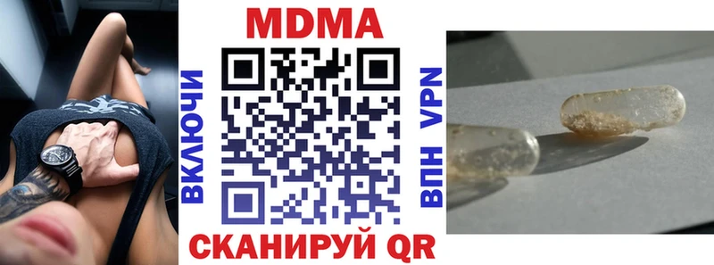 MDMA молли  Купить закладки  Кемь 