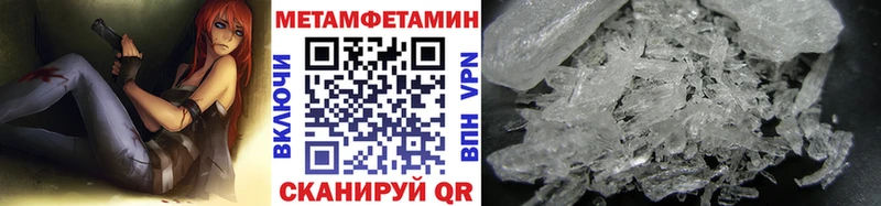 Купить  Кемь  МЕТАМФЕТАМИН Декстрометамфетамин 99.9% 
