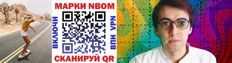 Купить где  Кемь  Марки NBOMe 1,8мг 
