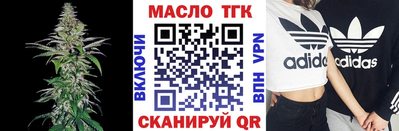 ТГК Wax  Купить закладки  Кемь 